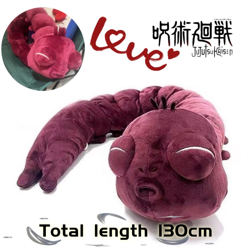 Home Decor Collection - ตุ๊กตาอนิเมะจูจุตสึไคเซ็น ฟุชิงุโระ โทจิ และตุ๊กตาผีอสูร ของเล่นนุ่มนิ่ม ของสะสม