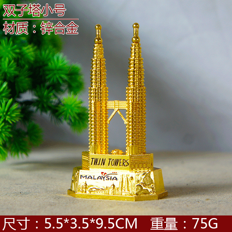 ใหม่ Kuala Lumpur Petronas โมเ - Home Decor Kuala Lumpur บทวิจารณ์และราคา