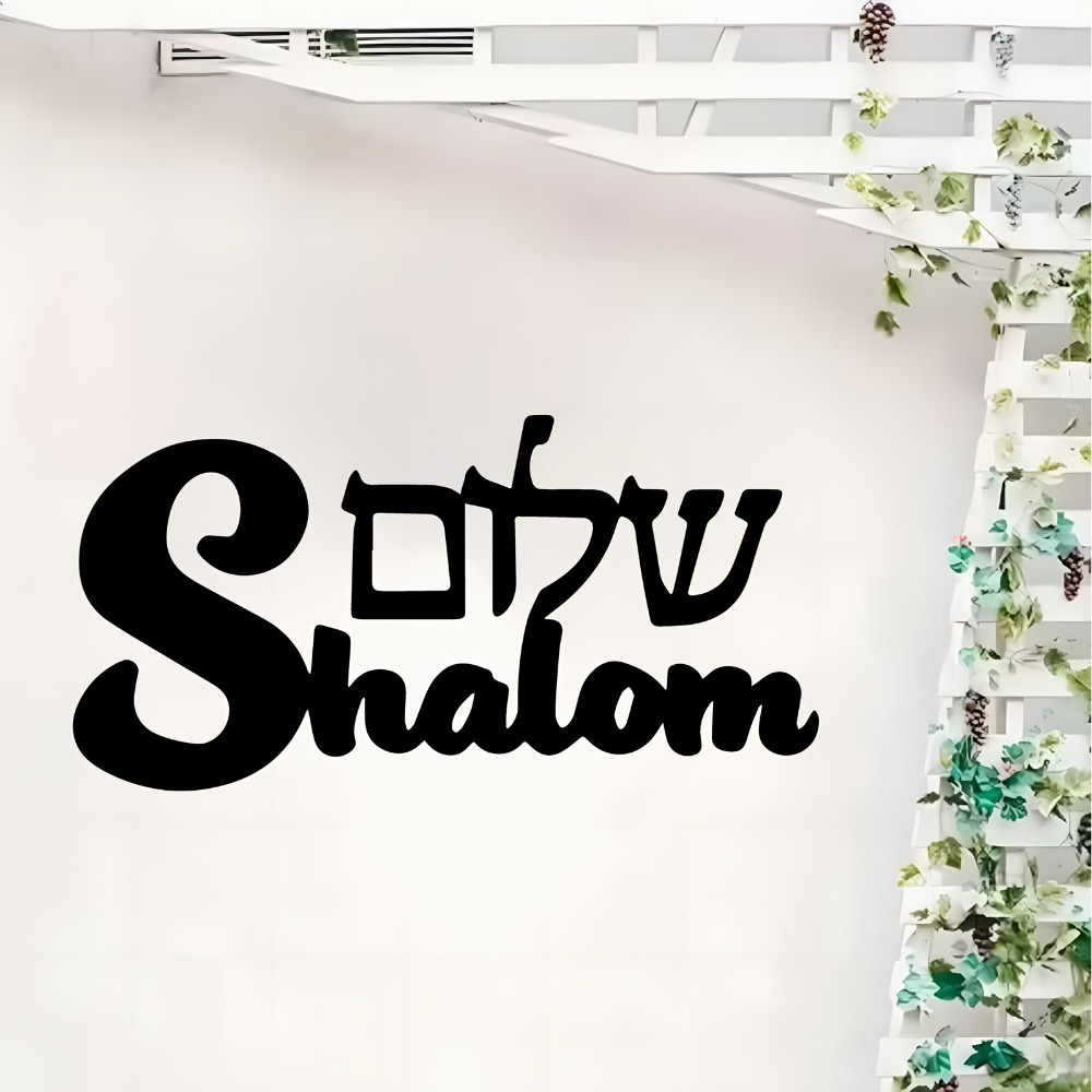 CIFBUY ป้ายโลหะติดผนังลายชาลอม - Home Decor Room บทวิจารณ์และราคา