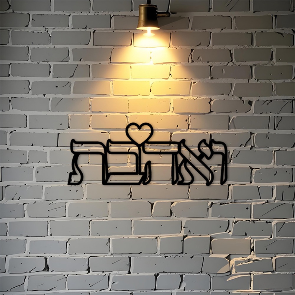 CIFBUY ป้ายโลหะตกแต่งผนังลายคำ - Home Decor Room บทวิจารณ์และราคา