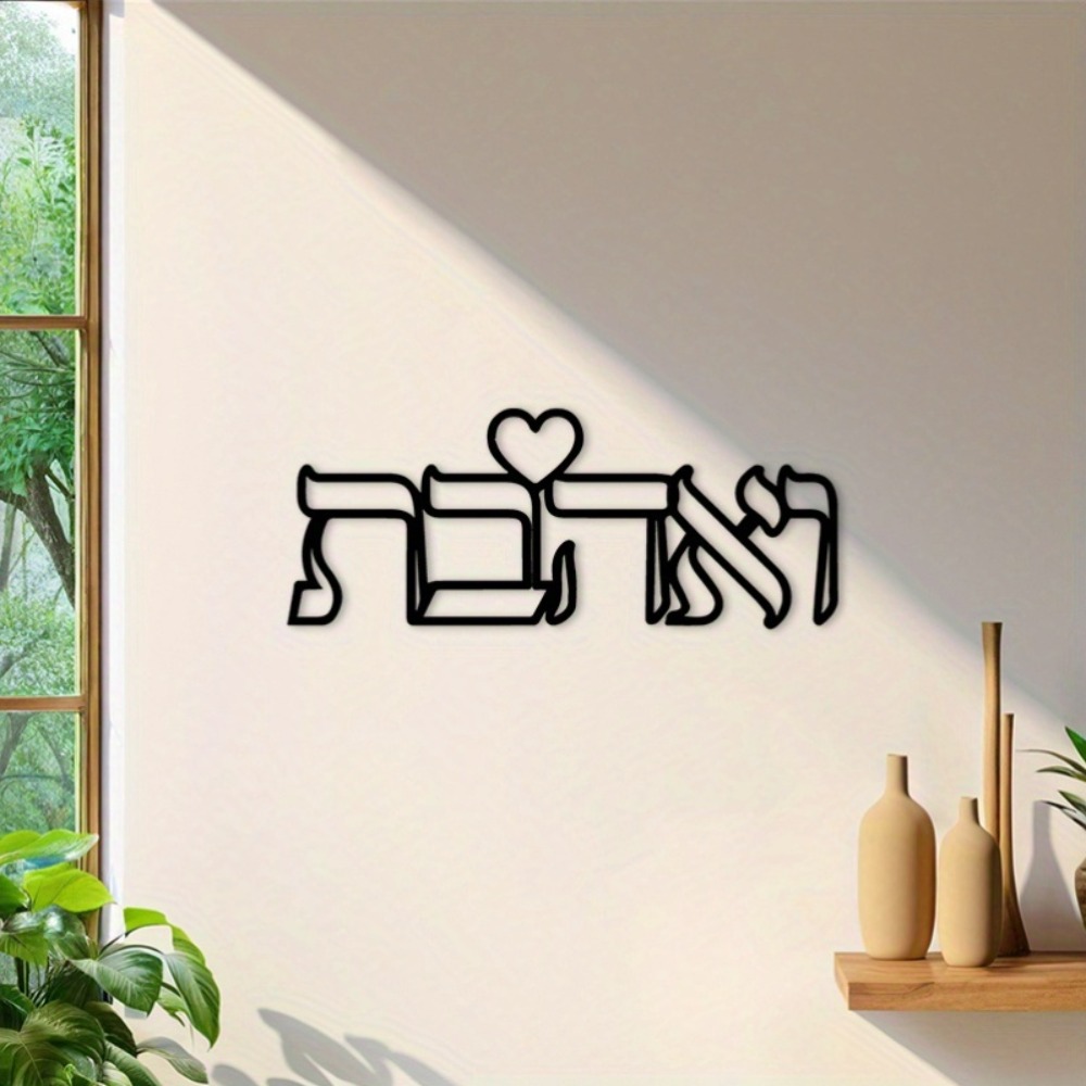CIFBUY ป้ายโลหะตกแต่งผนังลายคำ - Home Decor Room บทวิจารณ์และราคา