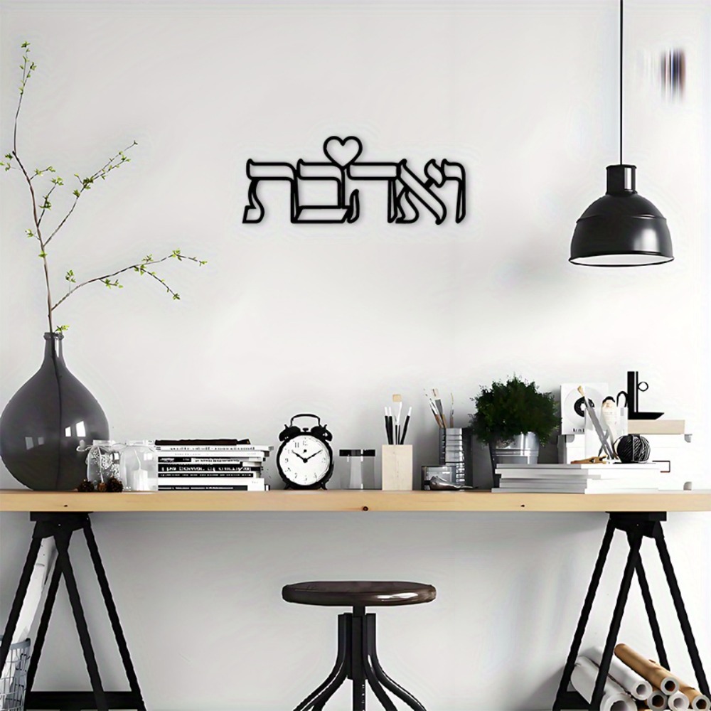CIFBUY ป้ายโลหะตกแต่งผนังลายคำ - Home Decor Room บทวิจารณ์และราคา