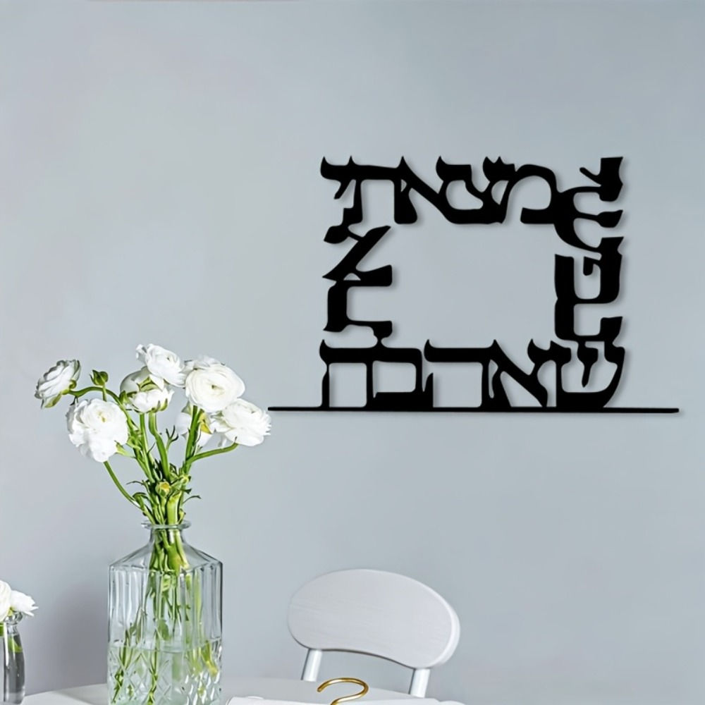 CIFBUY งานศิลปะโลหะติดผนังลายต - Home Decor Room บทวิจารณ์และราคา