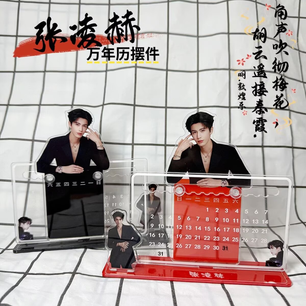 เครื่องประดับปฏิทิน 3 มิติของจ - Home Decor Product บทวิจารณ์และราคา
