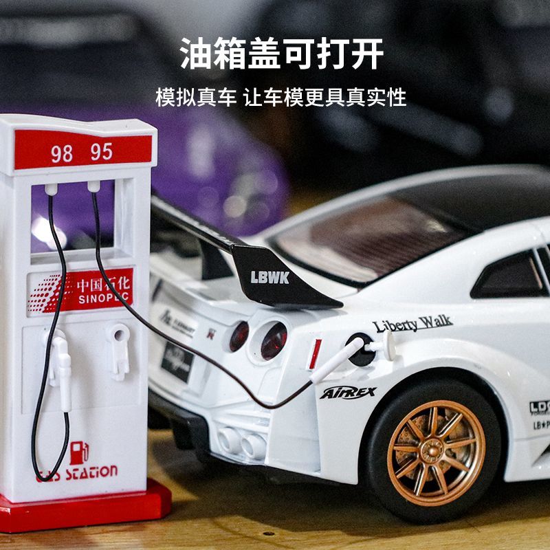 โมเดลรถซูเปอร์คาร์ Nissan GT-R - Home Decor Collection บทวิจารณ์และราคา